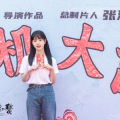 My Sweet Prince Chinese Drama photo