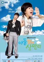 30,000 Miles in Search of My Son Korean Drama photo