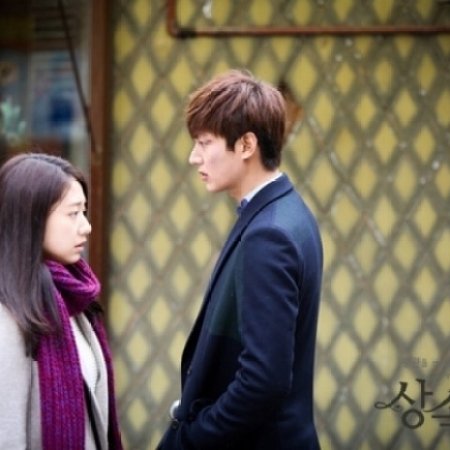 The Heirs Episode 1