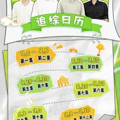 Food Adventure in Macau Chinese TV Program photo