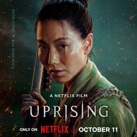 Uprising (2024)