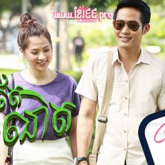 Club Friday Season 8: True Love…or Sympathy Thai Drama photo