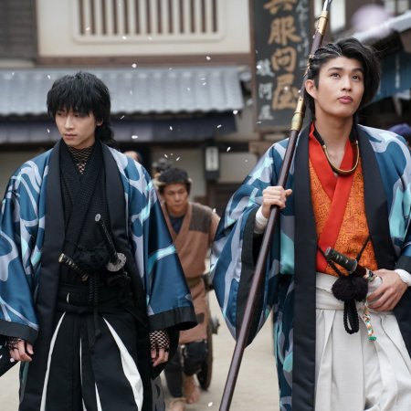 Kimi to Yukite Saku: Shinsengumi Seishunroku (2024)