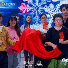 Evacuate from the Cyber Century Chinese Drama photo