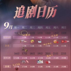 No One but You Chinese Drama photo