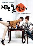 Can't Lose korean drama review