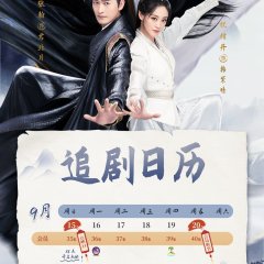 Fateful Love Chinese Drama photo