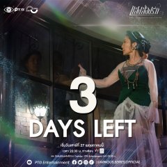 The Luminous Solution Thai Drama photo