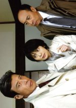 Kagurazakasho Seikatsu Anzenka 1 Japanese Drama photo