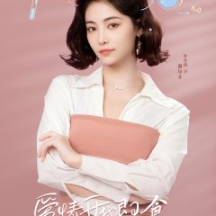 Let's Date, Professor Xie Chinese Drama photo