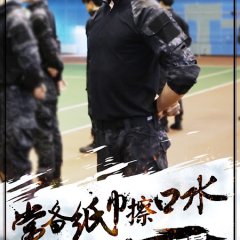 Advance Bravely Chinese Drama photo