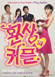 Korean Dramas