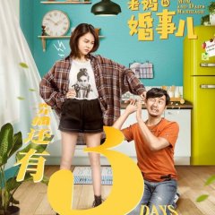 Mom and Dad's Marriage Chinese Drama photo