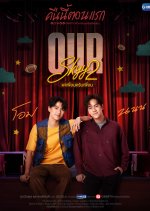 Our Skyy 2: Bad Buddy