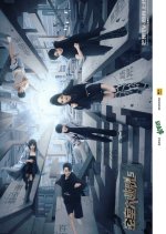 Great Escape Season 5