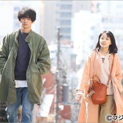 Anata ga Shitekurenakute mo Japanese Drama(2023) photo