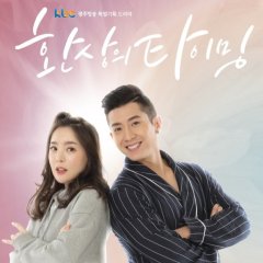 Fantasy Timing Korean Drama photo