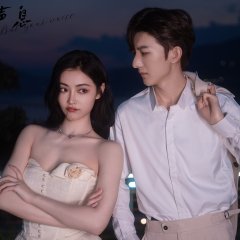 Darkness but Your Voice Chinese Drama photo