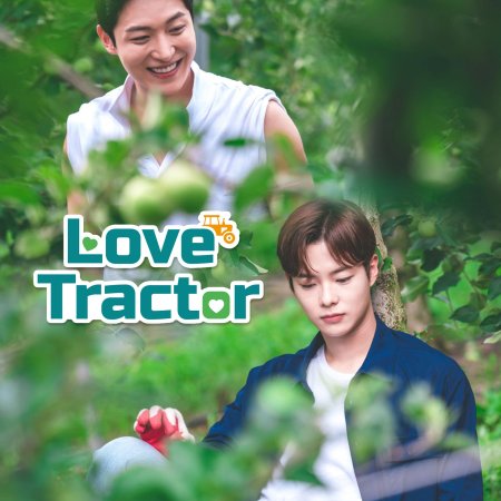 Love Tractor (2023)
