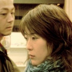 Vibrator Japanese Movie photo