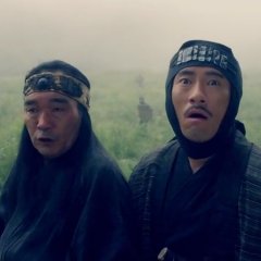 Mumon: The Land of Stealth Japanese Movie photo