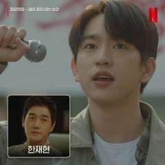 When My Love Blooms Korean Drama photo