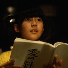 Orochi Japanese Movie photo