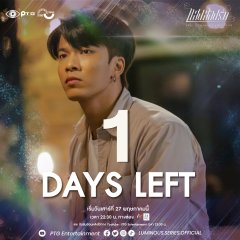 The Luminous Solution Thai Drama photo