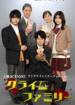 Crime Family japanese drama review