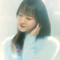 Sound Candy Korean Drama photo