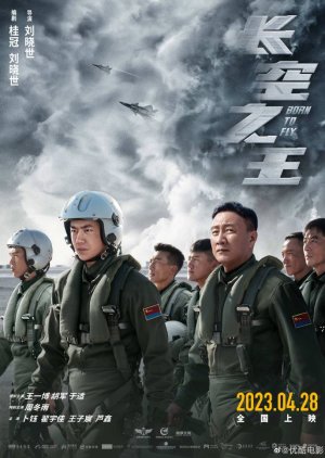 King of the Sky (2023) poster