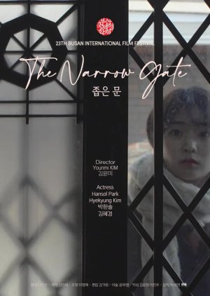 The Narrow Gate poster
