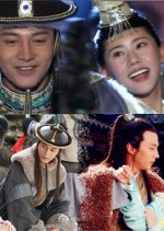 Turbulence of the Mu Clan Chinese Drama photo