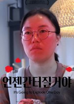 It's Going to Explode One Day Korean Movie photo