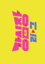 Thumbnail Battle: The Strongest Hearts (2023) photo