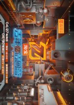 Qing Nian Pai Qing Hui Da Chinese TV Program photo