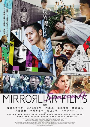 Mirrorliar Films Season 4 (2022) poster