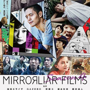 Mirrorliar Films Season 4 (2022)