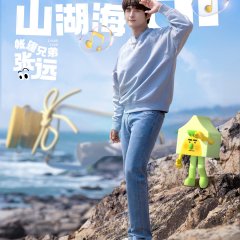 The Coral Sea Campground Chinese TV Program photo