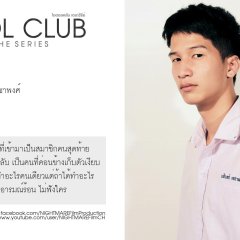 Idol Club Thai Drama photo