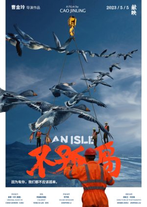 An Isle (2023) poster