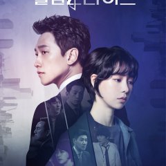 Welcome 2 Life Korean Drama photo