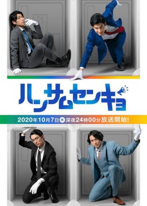 Handsome Senkyo (2020) poster