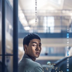 Prison Playbook (2017) photo