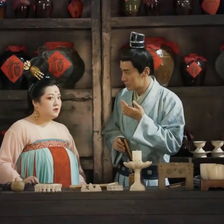 Gourmet in Tang Dynasty (2021)