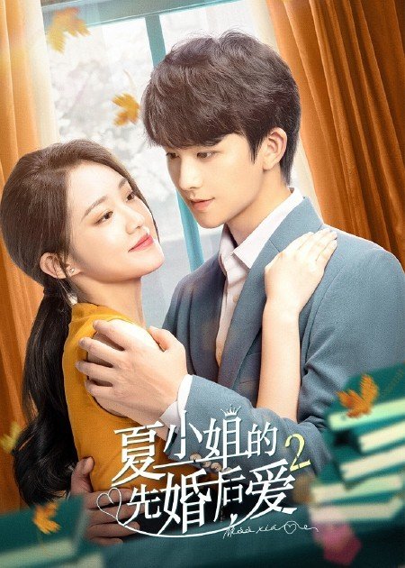 Taking Love as a Contract (2024) - MyDramaList