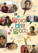 Citizen Pane Korean Movie photo