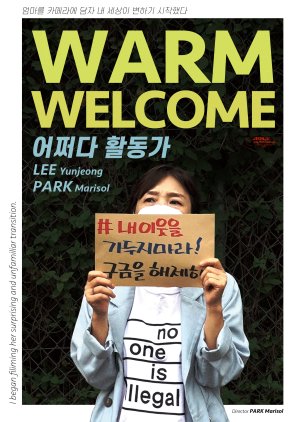 Warm Welcome (2021) poster