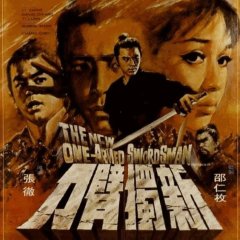 The New One-Armed Swordsman Hong Kong Movie photo