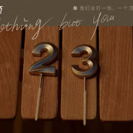 Nothing But Love (2023)
